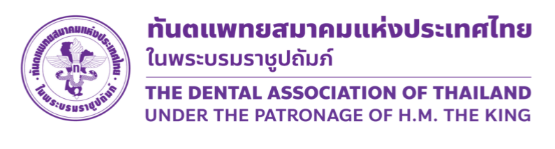 Dental Elearning